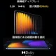 Imagem adicional 6 do item Tablet Xiaomi Pad 7 Pro 11.2" 256GB - Gray | Atacado Imports Oficial