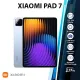 Imagem adicional 1 do item Tablet Xiaomi Mi Pad 7 8/256GB 11" Azul | Atacado Imports Oficial